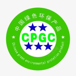 CPGC中国绿色环保产品素材