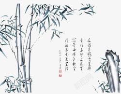中国风水墨竹素材