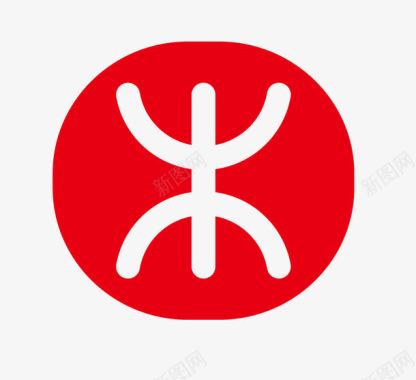 logo在线制作香港地铁标志图标图标