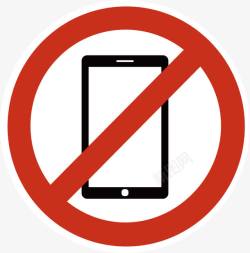 严禁手机禁止使用手机图标高清图片