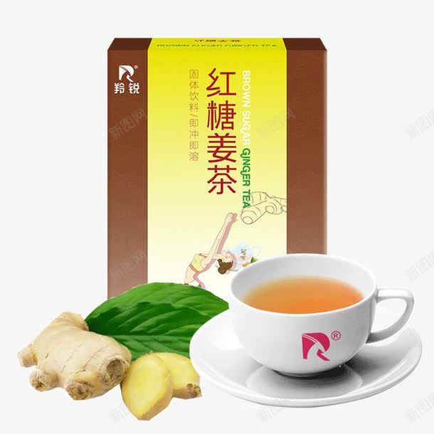 实物羚锐红糖姜茶饮料包装png免抠素材_88icon https://88icon.com 养生茶 液体 红糖包装盒 红糖水 红糖茶 速溶茶 饮料 黄