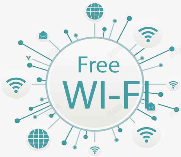免费无线网络png免抠素材_88icon https://88icon.com wifi 免费wifi 免费网络 无线上网 矢量素材