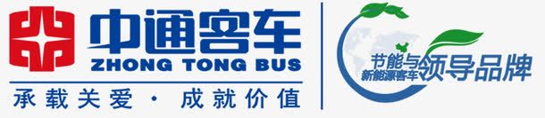 中通客车logo图标图标