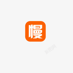 改编慢慢买改编logo图标高清图片