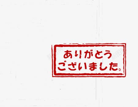 篆体日文印章png免抠素材_88icon https://88icon.com 印章 日文 日本印章 篆体