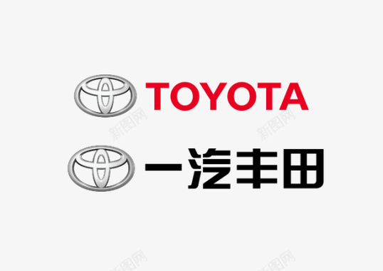 logo展示图一汽丰田LOGO矢量图图标图标