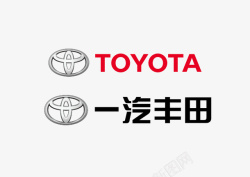 一汽丰田一汽丰田LOGO矢量图图标高清图片