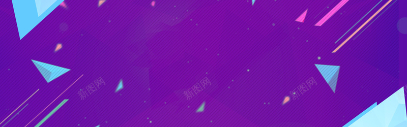 淘宝天猫紫色渐变几何线条banner背景背景