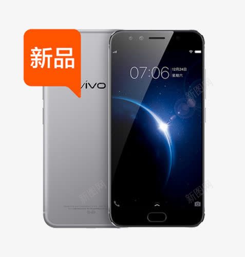 VIVOX9手机灰色黑色模型png免抠素材_88icon https://88icon.com VIVO X9 vivox9 智能手机 模型 灰色 黑色