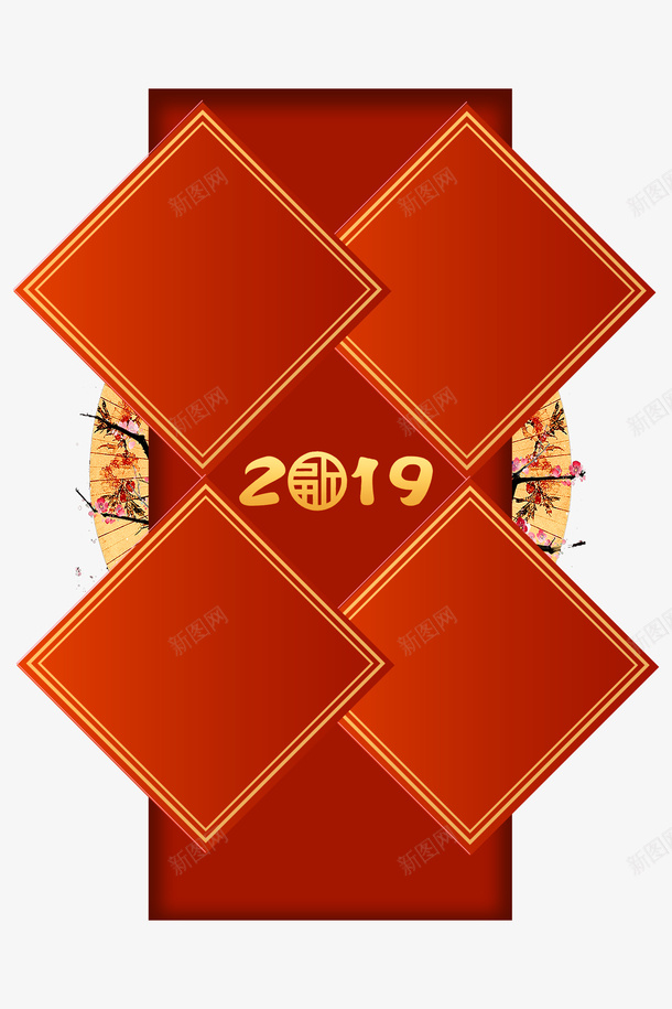 红色喜庆新年主题png免抠素材_88icon https://88icon.com 2019年 主题 喜庆 新年 猪年 红色 红色喜庆新年主题 红色边框