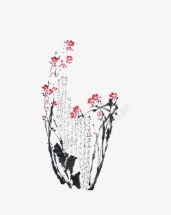 水墨梅花素材