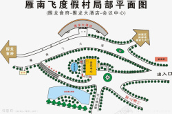 会议中心度假村线路图高清图片