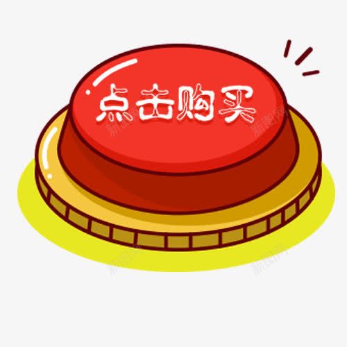 点击购买png免抠素材_88icon https://88icon.com 卡通标签 双十二 堪比开业 天猫活动 年终钜惠 装饰字体