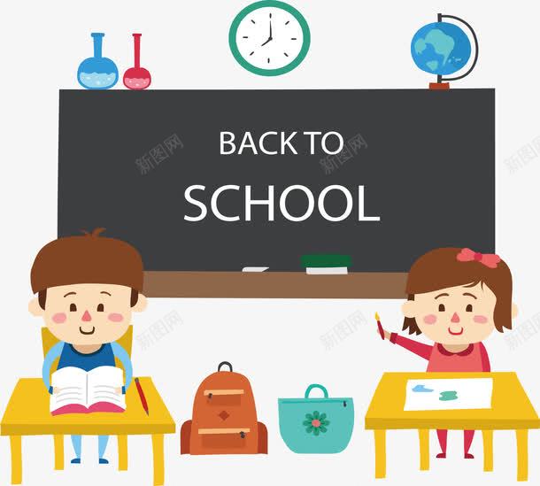 两个爱学习的孩子png免抠素材_88icon https://88icon.com 卡通孩子 天天向上 好好学习 新学期 男女孩 矢量png