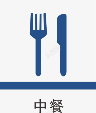 深圳地铁标识餐饮区地铁标识大全矢量图图标图标
