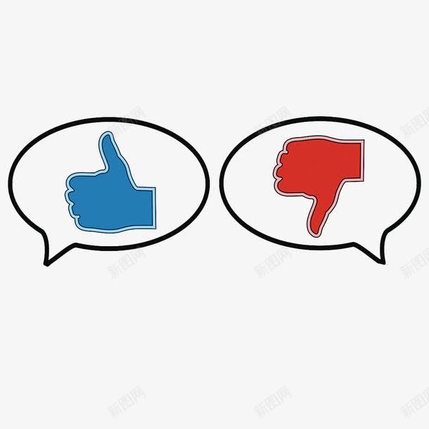 赞扬和批评的对比png免抠素材_88icon https://88icon.com 你最棒 好棒 竖起大拇指 给你个赞 翘起大拇指 赞扬和批评 鼓励别人