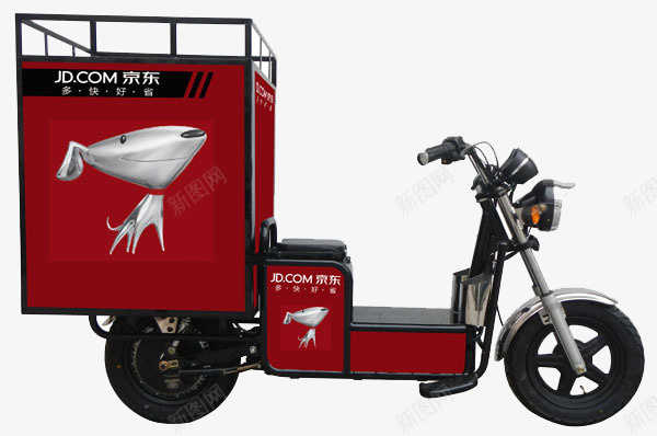 京东三轮车png免抠素材_88icon https://88icon.com 三轮车 京东 京东三轮车 京东快递车 快递三轮车 快递车 物流车