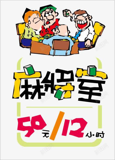 商场超市活动宣传poppng免抠素材_88icon https://88icon.com pop海报 x展架 卡通 可爱 吊旗pop标示 商场超市活动宣传pop 展架设计 手绘pop展架设计 手绘pop海报 打折优惠海报 新品上市海报 易拉宝 海报传单 秋季新品上市 美食 艺术字 超市传单