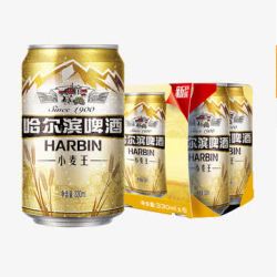 实物产品哈尔滨啤酒素材
