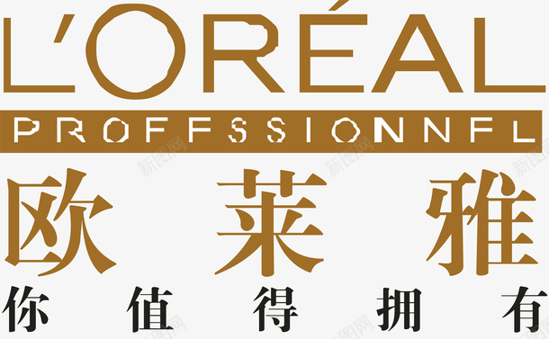 企业欧莱雅化妆品logo矢量图图标图标