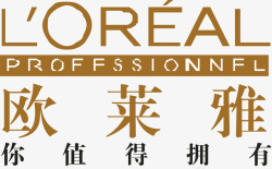 欧莱雅欧莱雅化妆品logo矢量图图标高清图片