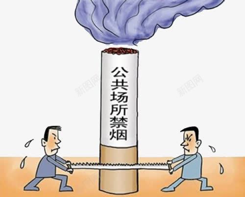 公共场所禁止吸烟png免抠素材_88icon https://88icon.com nosmoking 不准吸烟 公共场所 危害 吸烟 戒烟 烟头 燃烧的烟头