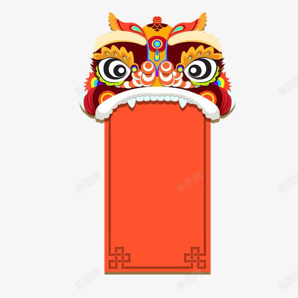 虎头过年喜庆装饰框png免抠素材_88icon https://88icon.com 卡牌框 喜庆 对联 电商广告PNG 虎头过年喜庆装饰框 装饰 过年