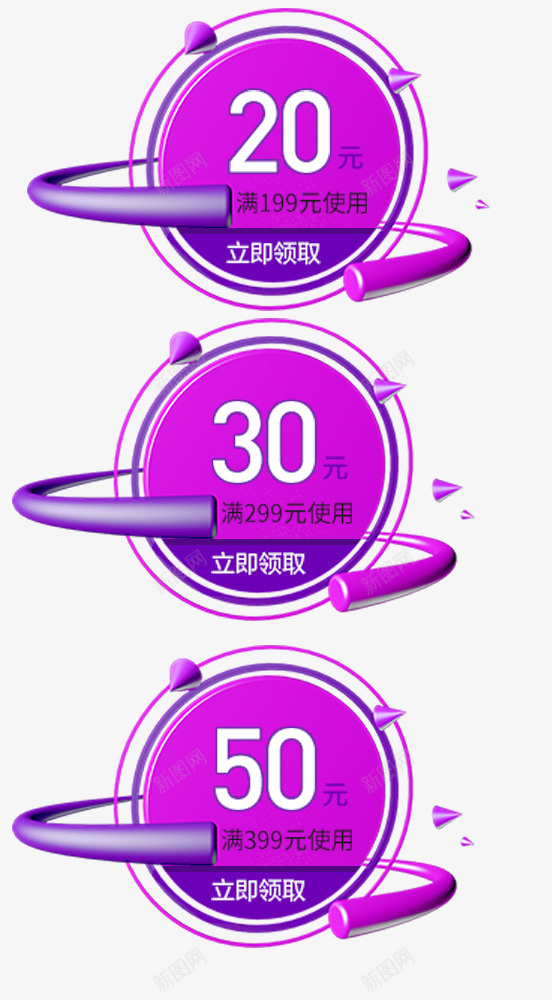 紫色炫酷20元优惠券psd_88icon https://88icon.com 20元 优惠券 促销 炫酷 电商 紫色 紫色炫酷20元优惠券