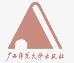 广西师大广西师范大学出版社图标高清图片