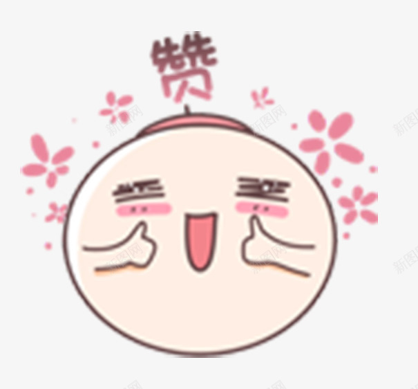 卡通手绘漫画点赞糯米小团子png免抠素材_88icon https://88icon.com 卡通 小团子 手绘 漫画 点赞 糯米 糯米团子 肉色 表情