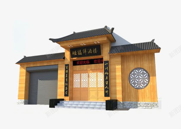 酒店复古门头png免抠素材_88icon https://88icon.com 中式 中式门头 住宅 居住 建筑 模型 酒店 门头 餐饮