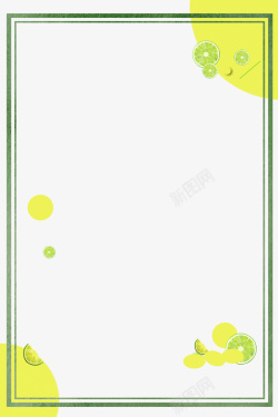 小清新简洁淡雅绿色边框素材