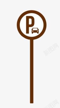 班车停车icon图标图标