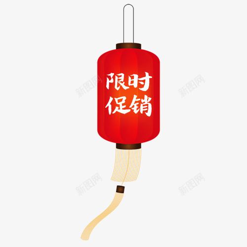 红色卡通淘宝限时促销标签png免抠素材_88icon https://88icon.com 京东购物 低价销售 促销活动 天猫淘宝 红色灯笼 限时打折