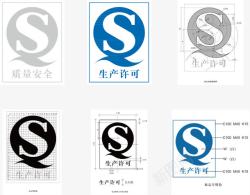 生产质量QS质量安全QS生产许可QS标识图标高清图片