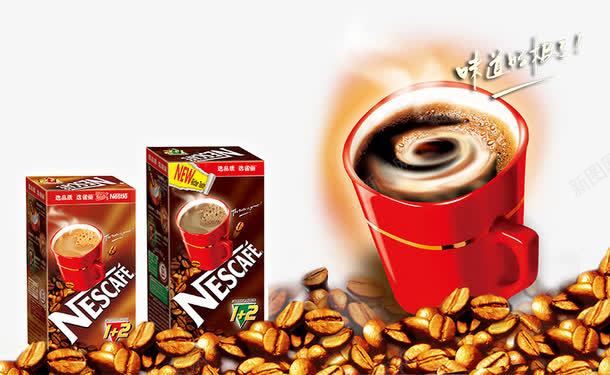 咖啡豆上的咖啡杯psd免抠素材_88icon https://88icon.com png图片素材 产品实物 免费png元素 咖啡豆上的咖啡杯 盒装 雀巢咖啡 雀巢海报
