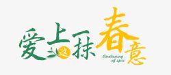2017深色绿色中国风淘宝文案素材