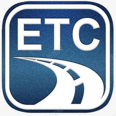 票高速公路取票ETC图标图标