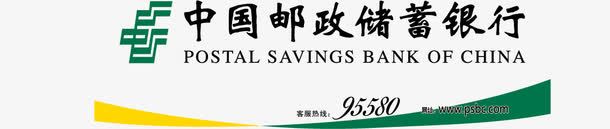 中国邮政储蓄银行logo图标图标