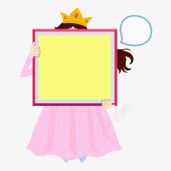 平面公主素材魔法公主的画板高清图片