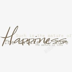 幸福生活幸福英文字装饰高清图片