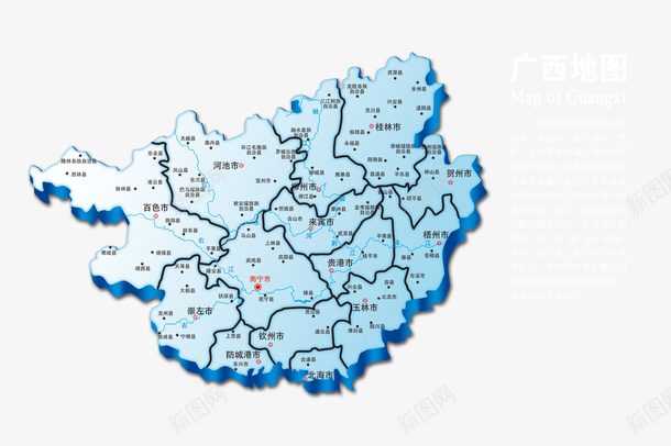 广西省地图png免抠素材_88icon https://88icon.com 分色 各市分界线 地图 广西省 测绘 省份 省地图 立体分层 透明设计