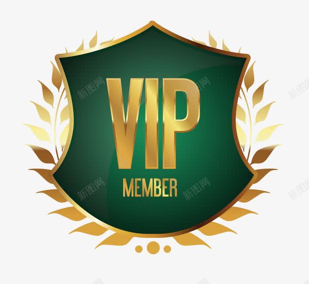 VIP盾牌png免抠素材_88icon https://88icon.com VIP 会员标志 盾牌 盾牌素材 矢量素材