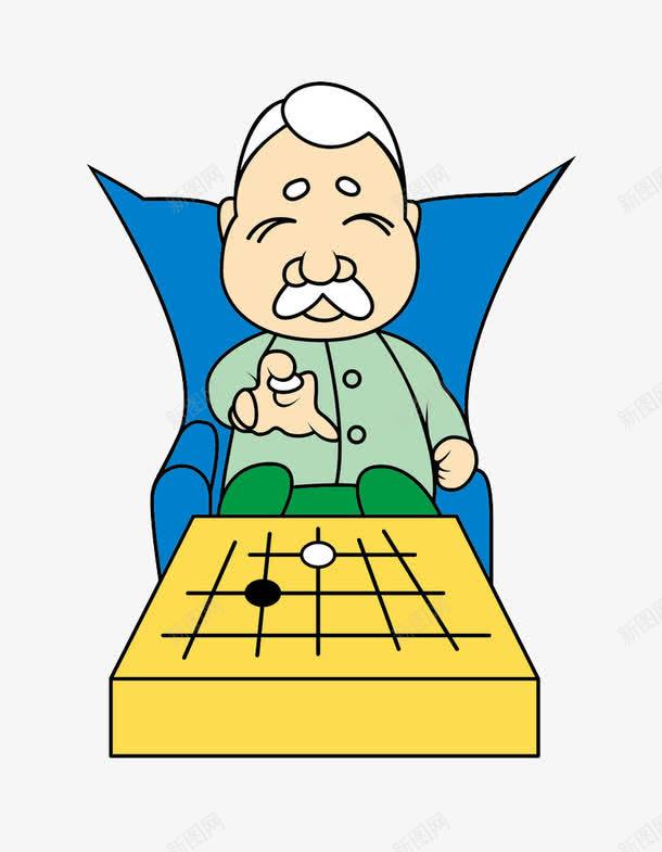 下围棋png免抠素材_88icon https://88icon.com 下围棋 旗子 桌子 沙发 老大爷