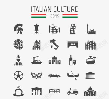 意大利威尼斯25款意大利旅游元素图标素图标
