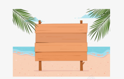 夏天海滩木板标题框矢量图素材