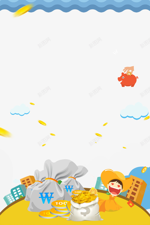 投资理财金融商务主题边框psd免抠素材_88icon https://88icon.com 信贷 借贷 小额贷款 投资理财 投资顾问 担保融资 融资 贷款 贷款融资 金融 金融商务 金融理财 钱币 黄金时代