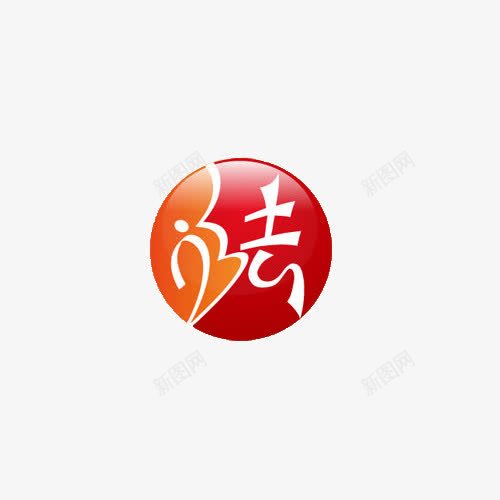 红色圆形普法标志png免抠素材_88icon https://88icon.com 七五普法 圆形 普法 标志 法 红色 艺术字