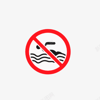 禁止下水禁止下水游泳图标图标
