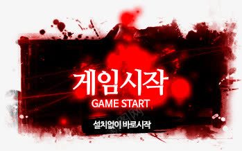 韩文爆炸样式主页png免抠素材_88icon https://88icon.com 主页 样式 爆炸